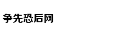 李昊桐：已接近自己最好状态